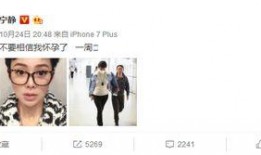 宁静爆料图片最新版,娱乐圈幕后真相大曝光