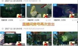 圈内老鬼爆料视频大全集,揭秘视频大全集精彩瞬间