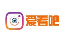 爱看吧在线视频观看,畅享海量影视资源，轻松观影新体验