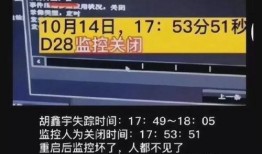 中国富豪爆料新闻事件最新