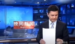 最新返场爆料新闻联播视频