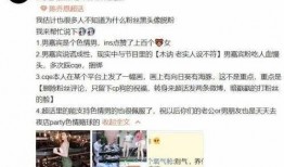 谭竹最新爆料新男朋友是谁