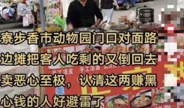 东莞爆料视频最新消息