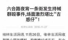 新奥六合最新爆料网站,独家内幕大公开！”