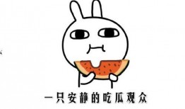 抖音哪个网红被吃瓜了,吃瓜群众热议不断