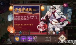 阴阳师卡池爆料图片最新,神秘式神降临，阴阳平衡再起波澜！