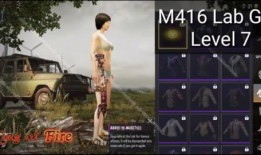 和平精英新皮肤m4最新爆料,神秘爆料抢先看！