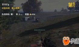 吃鸡电脑版最新爆料游戏,极致画质与全新玩法，带你领略吃鸡新境界！