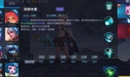 瑶英雄爆料视频,新技能与造型大曝光