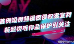 内娱爆料模板大全最新视频,最新视频深度解析