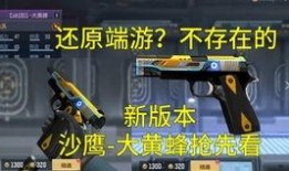 穿越通行证最新爆料,揭秘最新穿越通行证神秘面纱