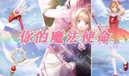 圣诞小樱最新爆料,神秘礼物揭示惊天秘密！