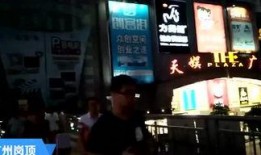 广州打工仔爆料最新,揭秘城市底层生活现状