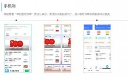 阜阳新闻爆料平台下载网,聚焦民生，传递正能量