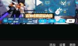 游戏吃瓜剪辑教程视频免费,免费打造专属游戏视频