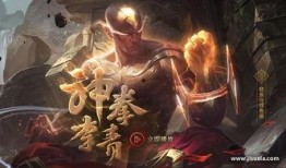 手游李青最新皮肤爆料视频,李青新皮肤惊艳亮相！手游爆料视频揭秘神秘特效与设计