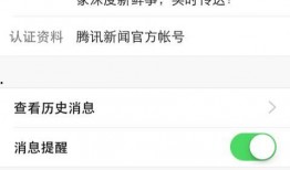 怎么去掉新闻爆料,轻松维护网络环境