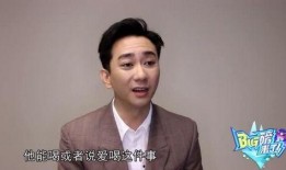 圈哥爆料吴磊视频,圈哥爆料揭秘幕后故事