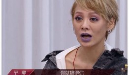 宁静爆料图片最新版,娱乐圈幕后真相大曝光