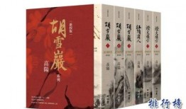 顶级爆料小说排行榜最新,最新顶级爆料小说排行榜大揭秘