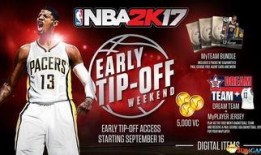 2k24新赛季最新爆料,重磅爆料揭秘新赛季精彩看点