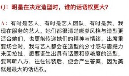 娱乐匿名爆料是真的吗