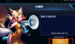 王者喇叭爆料视频下载,新英雄登场，游戏玩法大革新！