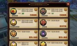 宝藏技能爆料怎么做视频,轻松制作视频的神奇方法