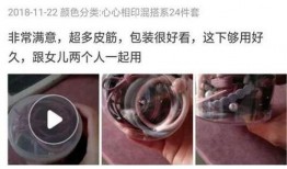 精华挂件爆料怎么做视频,轻松制作视频的秘诀解析