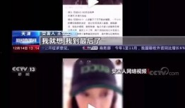 被爆料视频怎么办呢,应对被爆料危机的应对策略全解析