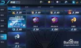 王者喇叭爆料视频下载,新英雄登场，游戏玩法大革新！