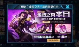 王者芈月爆料视频大全,揭秘王者峡谷神秘女将的传奇故事