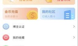 鹿羽吃瓜爆料最新网站视频,揭秘最新网站视频幕后真相