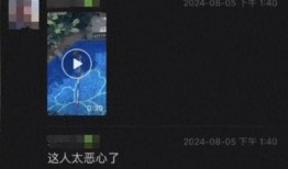 被爆料视频怎么办呢,应对被爆料危机的应对策略全解析