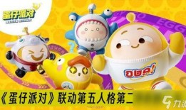 蛋仔派对爆料最新砸金蛋,砸金蛋惊喜不断，福利盛宴等你来享