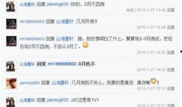 天涯爆料郑泰顺视频,郑泰顺视频事件引发热议