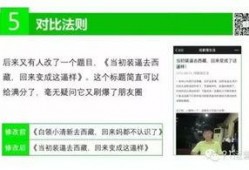 今日头条魔术师爆料文章,今日头条独家爆料背后的秘密