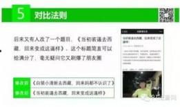 今日头条魔术师爆料文章,今日头条独家爆料背后的秘密
