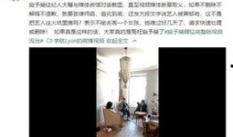 近日吕梁爆料事件视频完整版,视频完整版揭露惊人真相