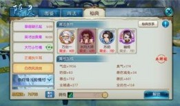 诛仙手游体验服最新爆料