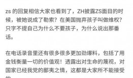 娱乐爆料知乎,揭秘明星背后的故事与真相