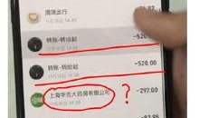 专门吃网红瓜的网站,那些你不知道的幕后瓜料大汇总