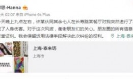 被人爆料的视频素材网站,被爆料的背后真相