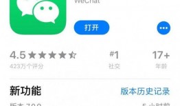 微信最新爆料,揭秘社交巨头背后的秘密与未来趋势”