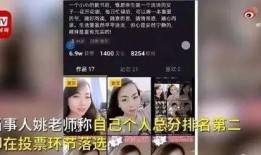 西昌有人爆料老师吗视频,揭秘教育行业背后真相