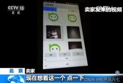 家庭入侵手机在线观看