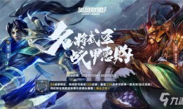 手游李青最新皮肤爆料视频,李青新皮肤惊艳亮相！手游爆料视频揭秘神秘特效与设计