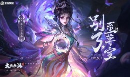 王者芈月爆料视频大全,揭秘王者峡谷神秘女将的传奇故事