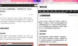 今日头条魔术师爆料文章,今日头条独家爆料背后的秘密