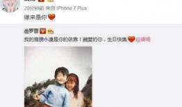 李姓明星爆料事件视频,揭秘娱乐圈不为人知的一面
